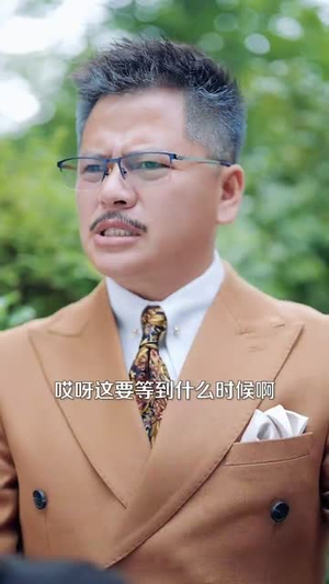 绝症后这豪门阔太我不当了（99集）APP扫码秒速观看
