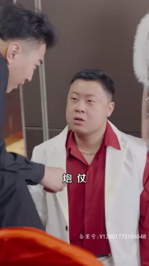 鹿死谁手（80集）爽文改编