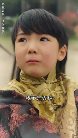 美人陷阱（80集）失忆梗