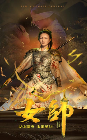 女帅（81集）偏执男主