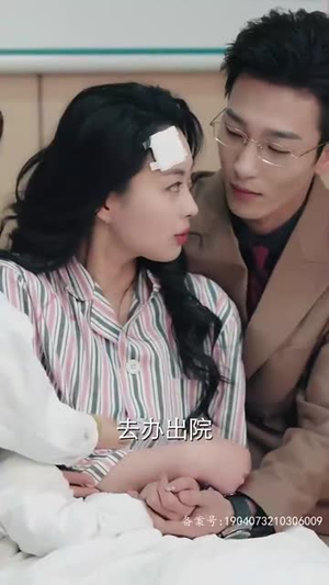 她儿砸被大佬盯上了（85集）爆破戏太震撼