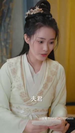 重生后我嫁给厂公被宠上天（84集）开场即王炸