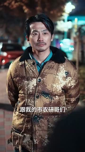 命中注定再相逢（39集）叙事短剧