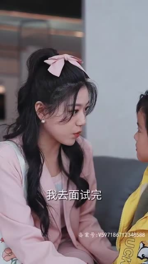 萌宝神助攻，妈咪哪里逃（78集）太硬核了