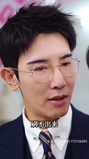 顶级练习生!夫人要出道(99集) 顶级练习生!夫人要出道(99集)互动短剧