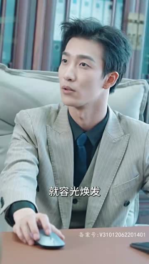 女主她一心只想搞事业（100集）搞笑