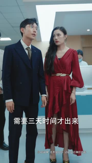 女佣的复仇(32集) 女佣的复仇(32集)看得热血沸腾