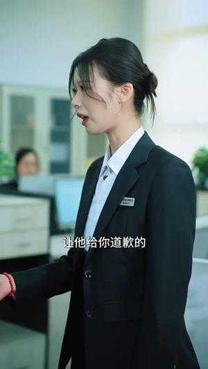 嗨起来啊职场小白（56集）爽点密集