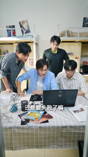 少年强之初中生横扫数学大赛(61集) 少年强之初中生横扫数学大赛(61集)狼狗男主