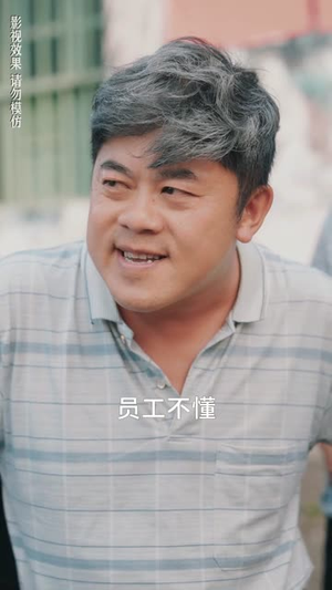 她从高山来(56集) 她从高山来(56集)爆款短剧