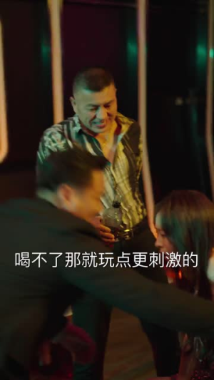 缠绕我心间的名字（30集）恶毒女配