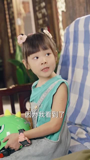 认他做父(46集) 认他做父(46集)大结局夸克网盘