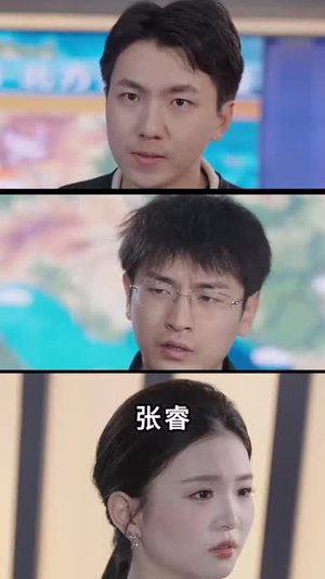 星球坠落(79集) 星球坠落(79集)看到真相我整个人都麻了