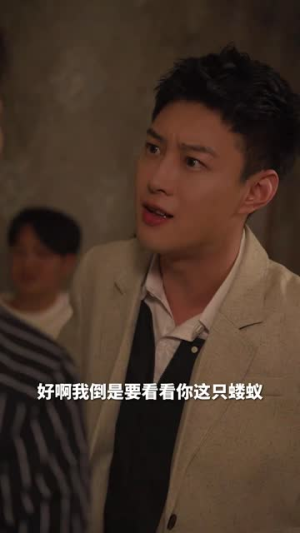 重生2014（99集）百万网友同时在线催更