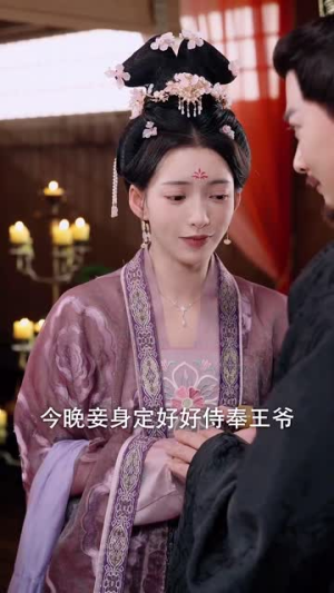 金风玉露一相逢(60集) 金风玉露一相逢(60集)热门甜宠剧