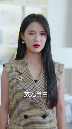 我的父亲天下第一好（52集）独立女主