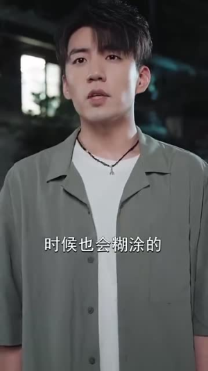谪仙（90集）烧脑反转