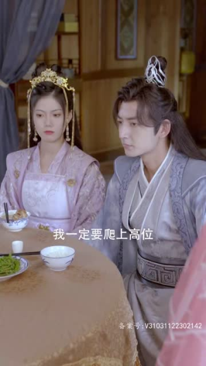 嫡女无双(97集) 嫡女无双(97集)演技担当