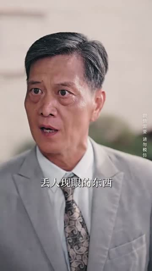 偷心交易(84集) 偷心交易(84集)微综艺短剧