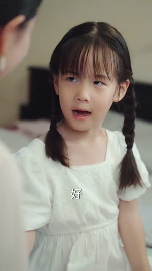 浴火之路：女儿红（30集）软萌女主