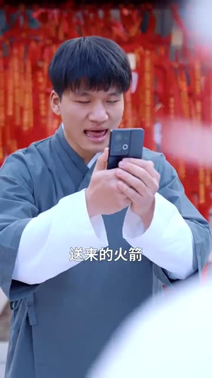 我修仙多年强亿点怎么了（71集）军旅短剧
