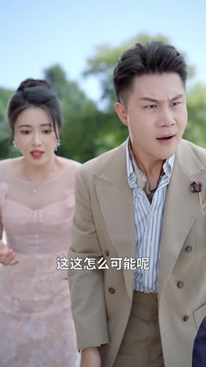 我的徒儿实在太稳健了（76集）简直不要太爽