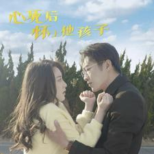 心死后怀上他孩子(100集) 心死后怀上他孩子(100集)催泪短剧