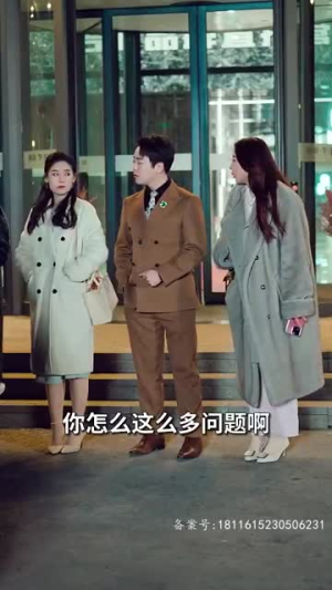 我的千金身份被老爸曝光了（69集）虐心虐肝
