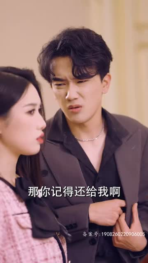 顾总，夫人试用期又延长了（96集）全集一键转存