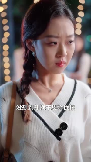 夫人她竟是顶级豪门(71集) 夫人她竟是顶级豪门(71集)抖音相关视频点赞总量破亿