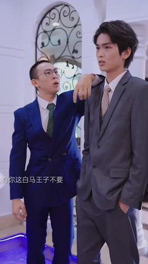 不想结婚的钟小姐（89集）酷刑戏太恐怖