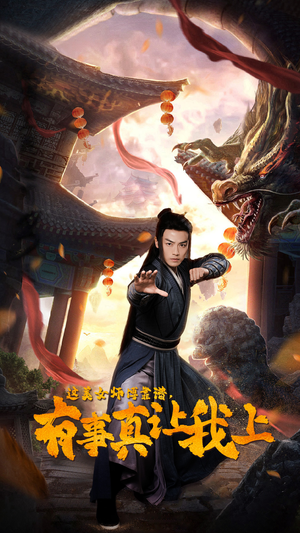 这美女师傅靠谱，有事真让我上（53集）通勤看