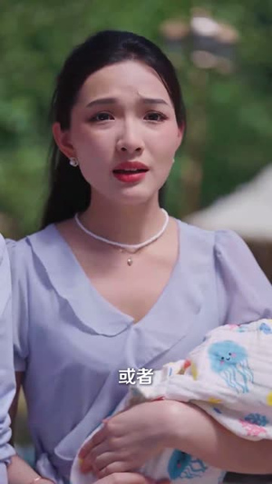 刚被分手,校花产房叫我签字(25集) 刚被分手,校花产房叫我签字(25集)短剧黄金档