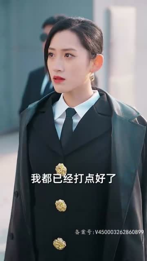 这么近，那么远(姐姐，我在这里)（37集）穿书