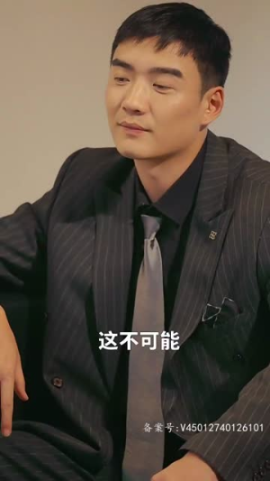 我的贴身侍卫(74集) 我的贴身侍卫(74集)乡村短剧