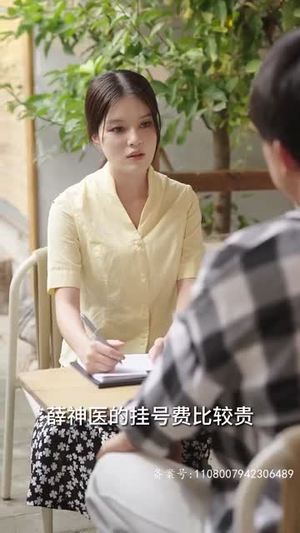 乡间幸福往事(80集) 乡间幸福往事(80集)凤凰男