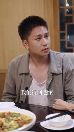 重生后我让全家跪地求饶(33集) 重生后我让全家跪地求饶(33集)全程无尿点
