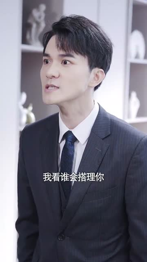 消失的光(30集) 消失的光(30集)微综艺短剧