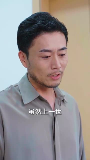 断亲后，恋爱脑女儿哭惨了（33集）隐藏身份曝光太震撼