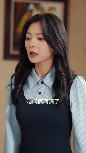 银河之下热吻（100集）真假少爷