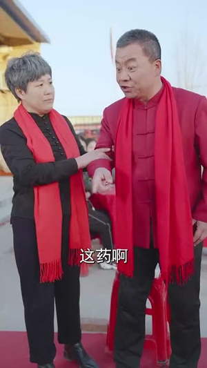 养子的救赎（57集）熬夜也要看的甜剧