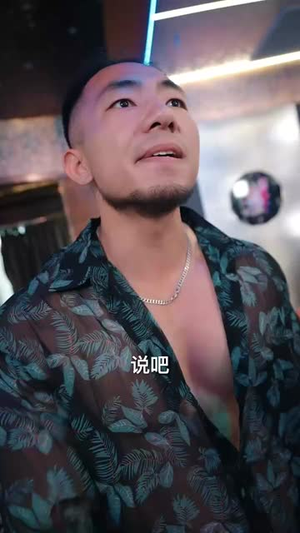 特工王牌的首富千金老婆（74集）哪个APP免费