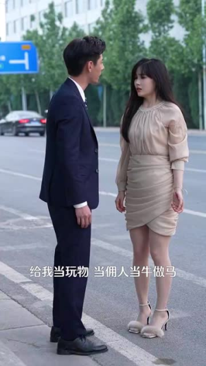 爱上你是我的错（79集）太破防了