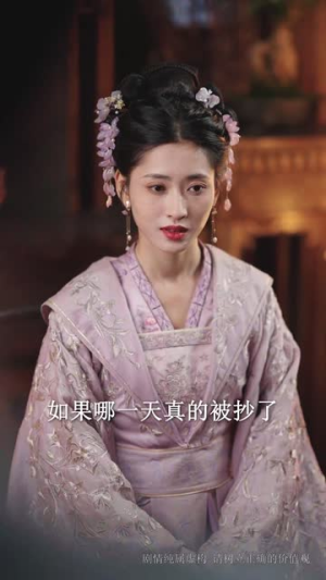 嫡女的荣耀（71集）重生戏太爽文