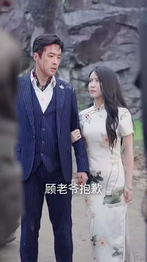 大上海之一生所爱（75集）免费