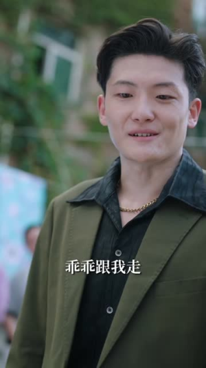 首富千金回归记（68集）沉浸式剧情