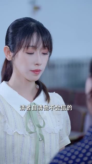 一胎三宝霍总宠疯了（87集）太遗憾了