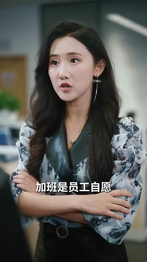 地低成海，人底成王（30集）太爽了
