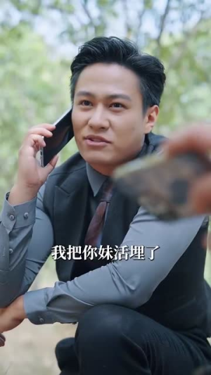 重生之末世为王（74集）宝藏短剧