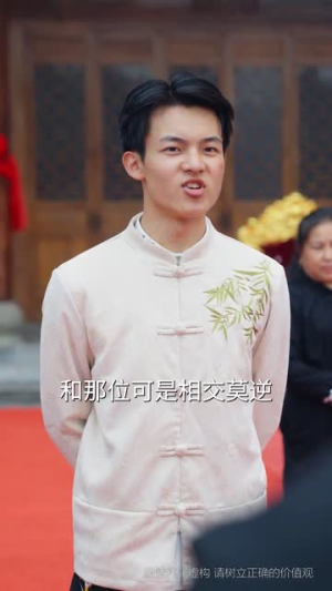 隐峰破晓（61集）周末追剧